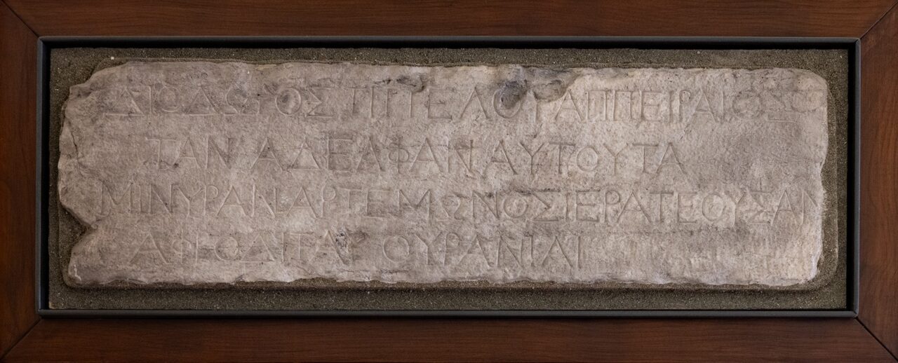 Palazzo Carovana – Calchi – ISegesta G1 – Tartarelli