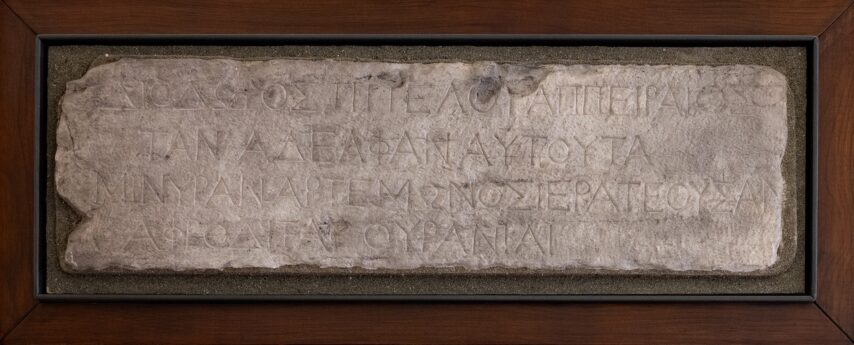 Palazzo Carovana – Calchi – ISegesta G1 – Tartarelli