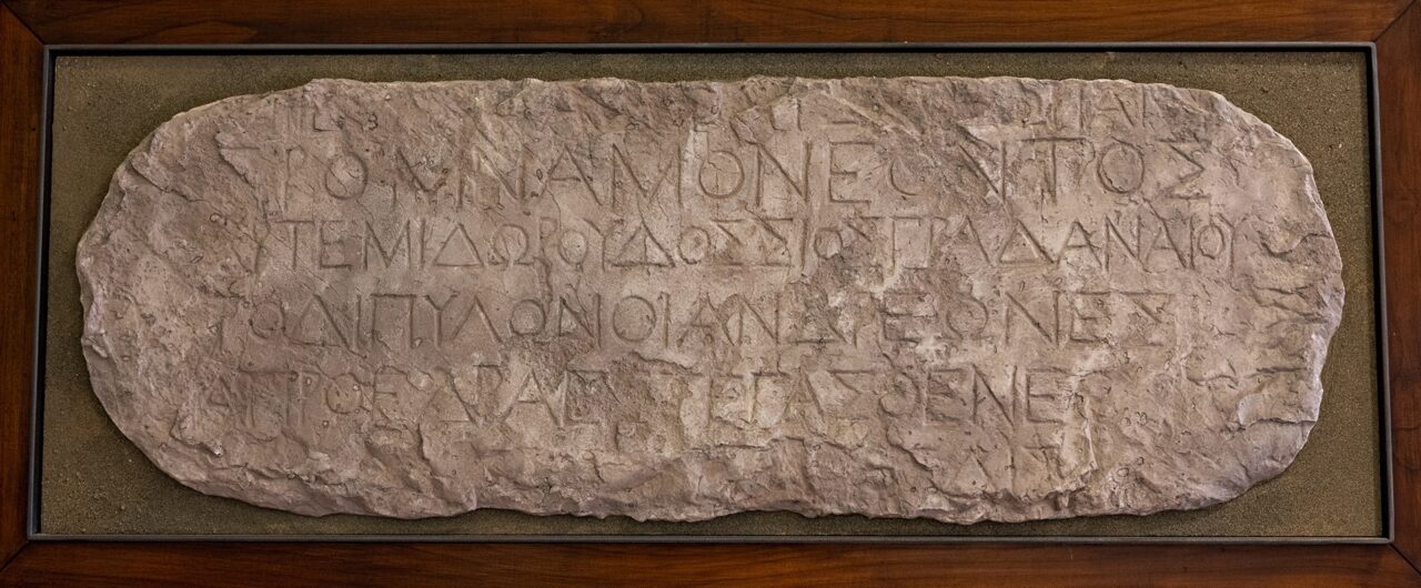 Palazzo Carovana – Calchi – ISegesta G12 – Tartarelli